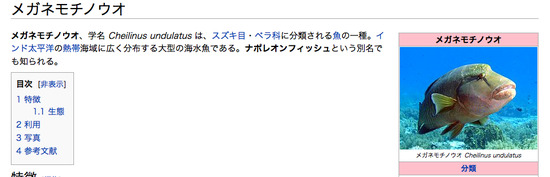 スクリーンショット_2013_03_03_0_47