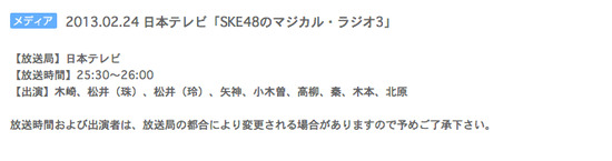 スクリーンショット_2013_02_24_22_01