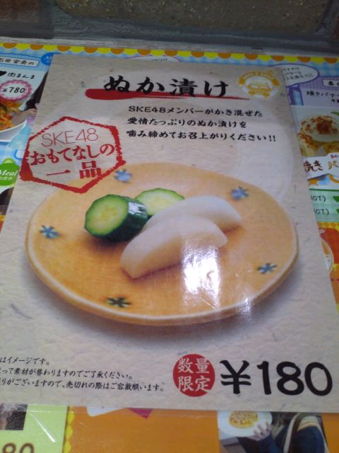 2012-12-20T21-22-09-f8e67