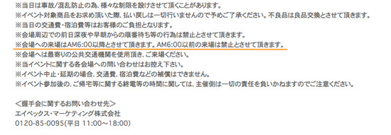 スクリーンショット_2013_03_04_0_10
