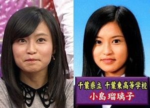 小島瑠璃子卒業写真