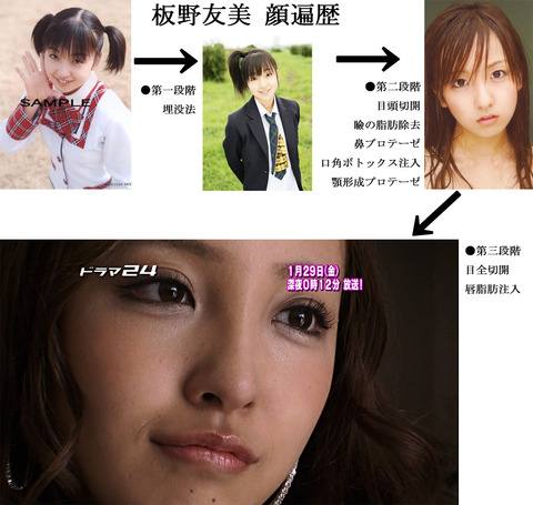 20131003_itanotomomi_31