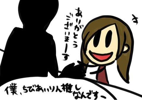 20120317airin002