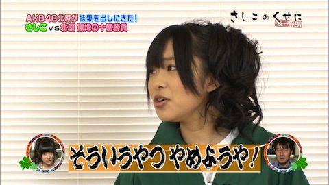 20120523sashihara002