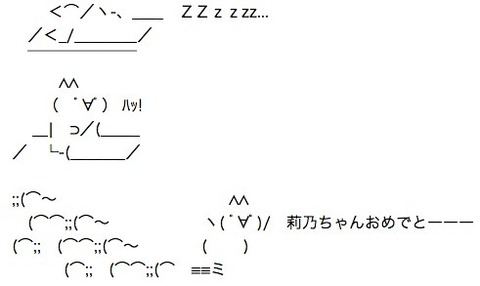 20131121sashihara001