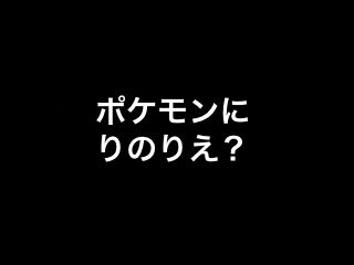20131016rinorie001