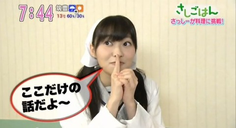 20130411sashigohan-6
