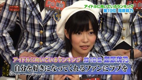 20120523sashihara001