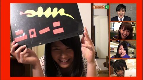 20120613yui002