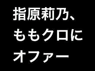 20120420sashihara007
