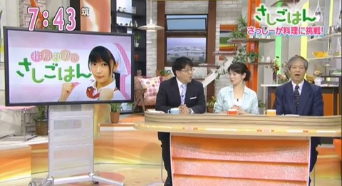 20130411sashigohan-1