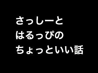 20120329haru001
