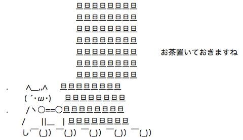 20120606otya001