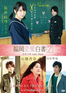 20120301sashihara001