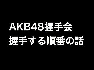 20120406akusyu001