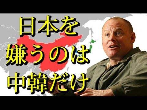 hqdefault マイケル・ヨン氏