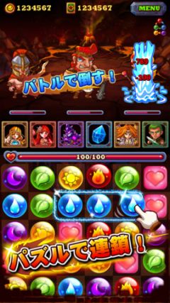 ike_130301pakudora06