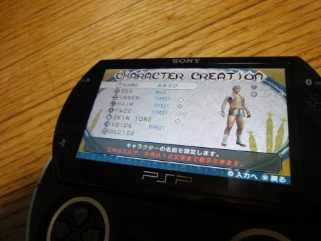 Prometheus Iso Loader  (3)