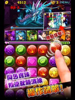 ike_130301pakudora08