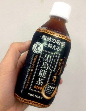 喪黒福造 脂肪にドーン 消費者庁 偏った食生活を助長するのでng Room Of News