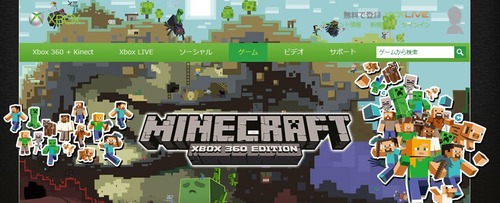 名前も見た目も男な Minecraft のプレイヤーキャラ スティーブ は ノッチいわく性別の区 Music