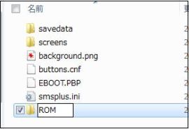 sms plus psp