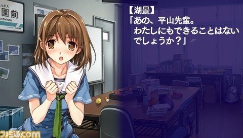 Psp 水平線まで何マイル Original Flight 12月日発売決定 To The World Of Two Dimensional