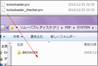 Openidea ISO Loader (9)