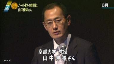 Ips細胞 落ちている髪の毛から本人のクローンを作成可能髪の毛が闇取引きされる可能性まで Room Of News
