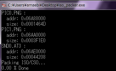 Openidea ISO Loader (1)