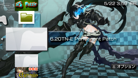 20 TN-E Permanent Patch」 (2)