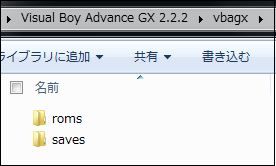Wii でゲームボーイアドバンス Vbagx Ver2 2 8 公開 Music