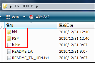 TN_HEN_B_2010-12-3146