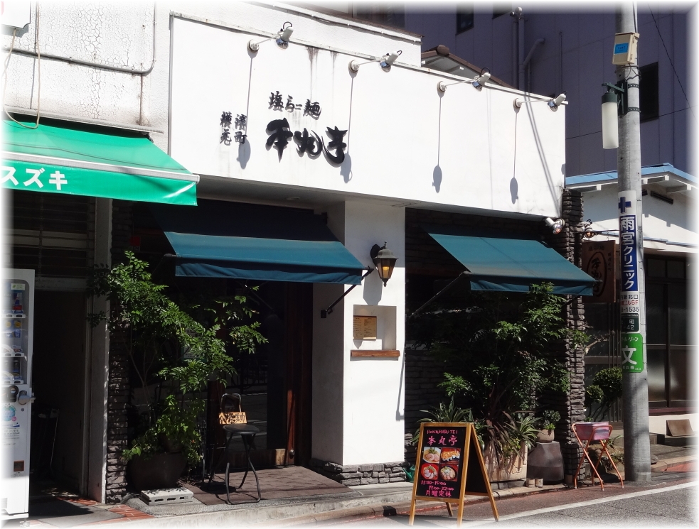 横濱元町本丸亭　外観