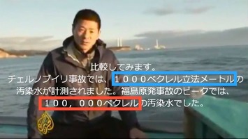 アルジャジーラ海洋汚染