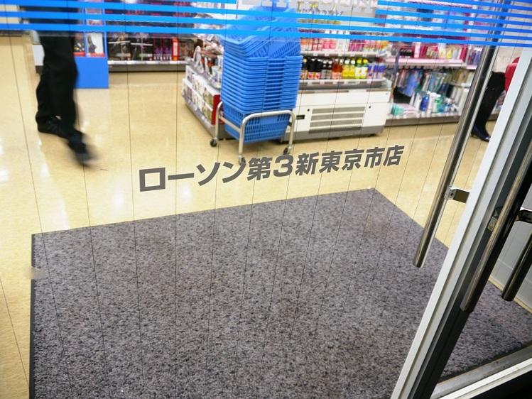 箱根にエヴァンゲリオン仕様の痛コンビニがオープン