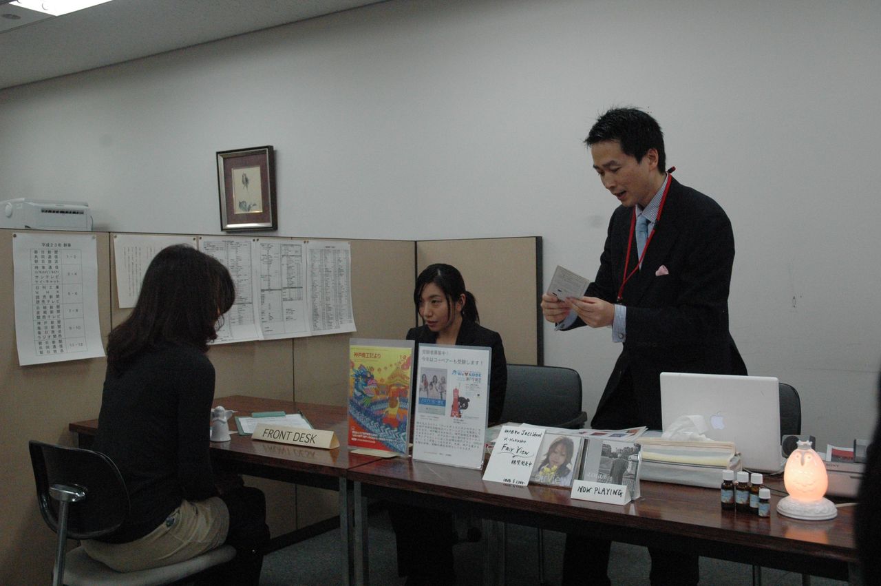 神戸アロマテラピー協会：プレスリリース2011-1-20-小芝居２