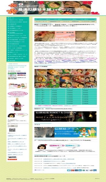 BCBgSvrQTLr7TVe1375795922_1375795993