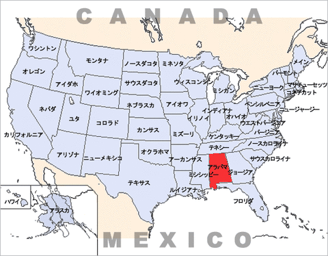 2020.11.14 フローセンス（アラバマ州) | 48企画のブログ