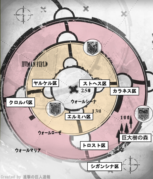 進撃の巨人地図