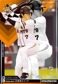長野f