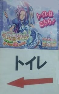 トイレのないマンション バークレーの書きたい放題