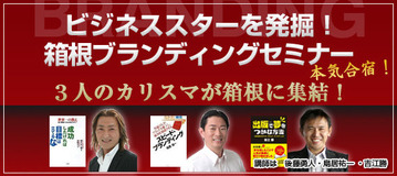 バナー修正版