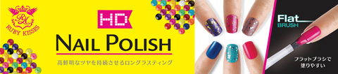 HDP_HP用イメージ