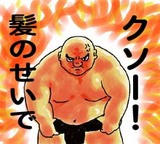 oyakata
