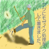 シューター