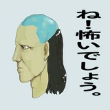 自作