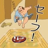 syousuke