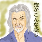 コネリー