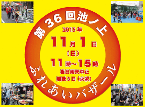 topbazzar2015